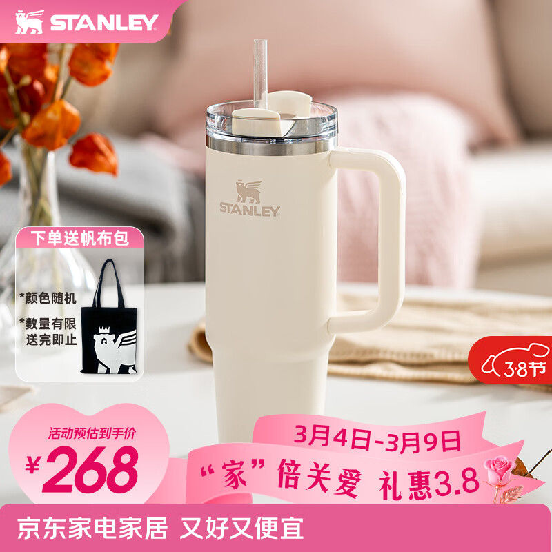 STANLEY���±�ˮ�����ް����ܱ����������ӱ��±�����ŮŮ������� ������TOP2���װ�- 887ml