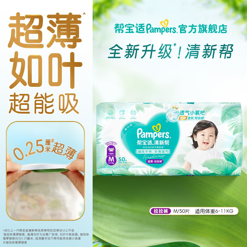 �ﱦ�� ���°� M�� ������ 50Ƭ 63.95Ԫ