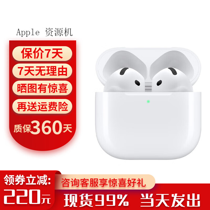 Apple/ƻ�� AirPods 4 �������� ��ɫ 728Ԫ