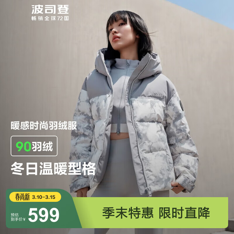 ��˾�ǣ�BOSIDENG���������޷������������¹���90��Ů�̿��Ϳѻ��ñ�������� ѩ��ɽ��9BE9 XL 175/96A ����Լ140-160�� 447.08Ԫ