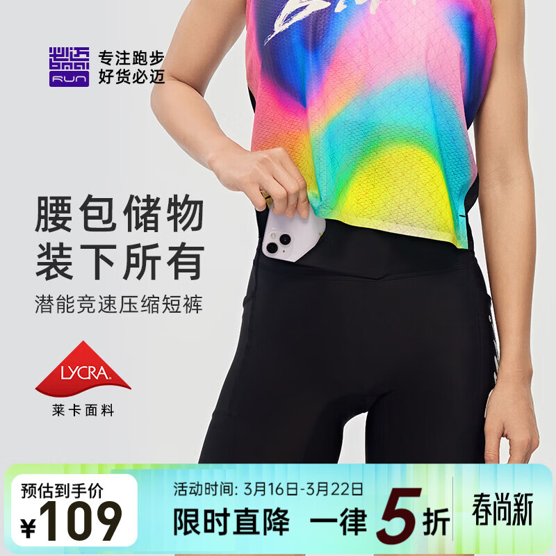 ������bmai���¿��ܲ�ѹ���̿�(Ǳ��) ������������Ů�����ٸ���ĥ�˶��� ��ʿ���� 2XL 109Ԫ