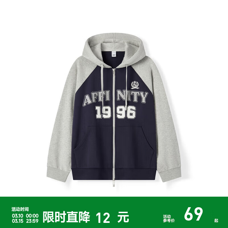 森马（Semir）外套女连帽插肩袖宽松上衣女士秋季潮流刺绣撞色夹克美式复古 蓝灰色调00482 L