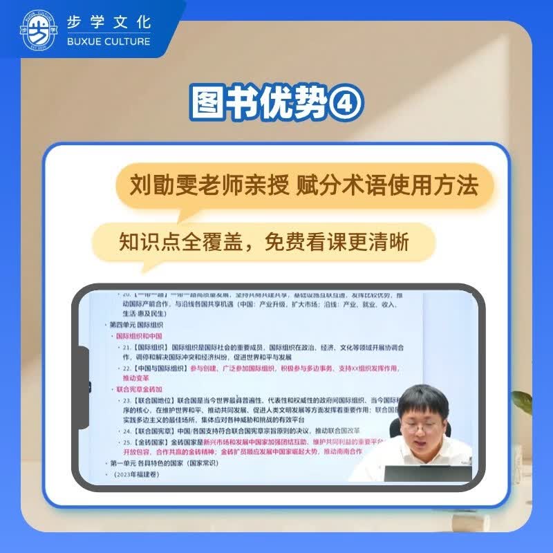 图 6