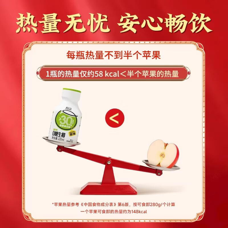 轻上（LIGHT UPPER）0糖生椰汁椰子汁饮品220ml*10瓶整箱椰奶椰乳送礼 220mL0糖生椰 整箱10瓶