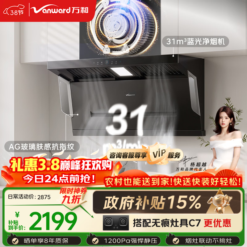 ��͡��޺�V9L Pro��AG���׿������⾻�̡�����˫������31������Ƶ���������������Ծɻ������̻� 2084.53Ԫ