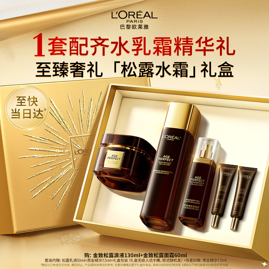 ŷ���Ž�����¶ԴҺ��˪��װ��в�ˮ���»���Ʒ��������������Ů�� 939Ԫ