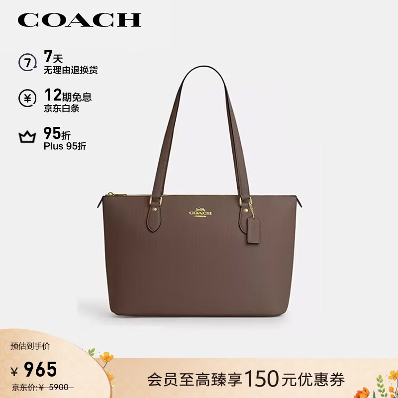 ޢ�ۣ�COACH����Ʒ��ֱ����ŮʿGALLERY����������ذ����ɫCV402���� 916.75Ԫ