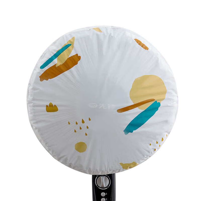 华生（Wahson）电风扇罩/风扇罩子风扇防尘罩 通用型半包落地扇弹力防尘垫风扇罩 家用落地扇罩  风扇罩松紧带款【颜色随机发】