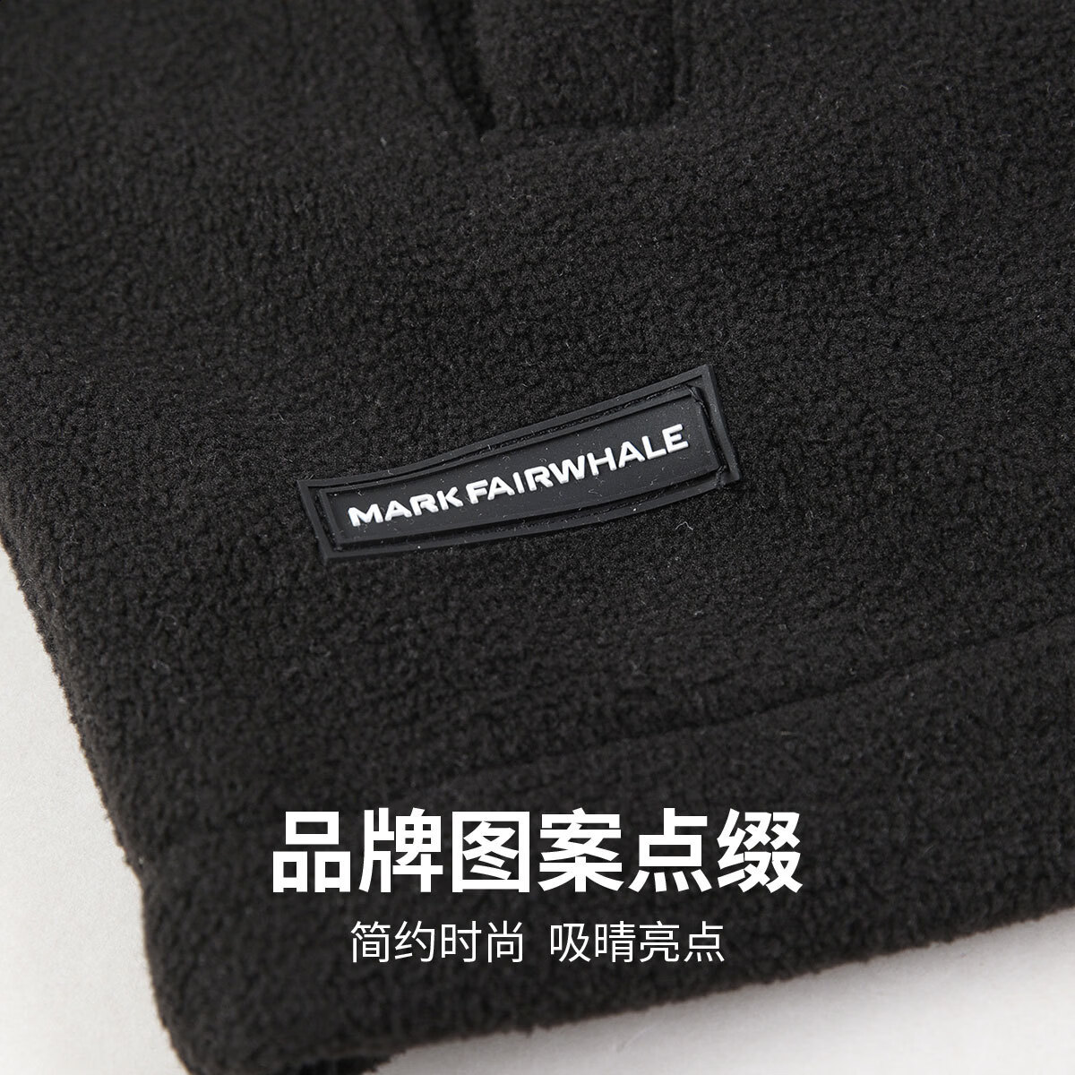 马克华菲【柔软舒适摇粒绒】夹克男26春秋新款休闲防风保暖抓绒衣休闲外套 黑色 M