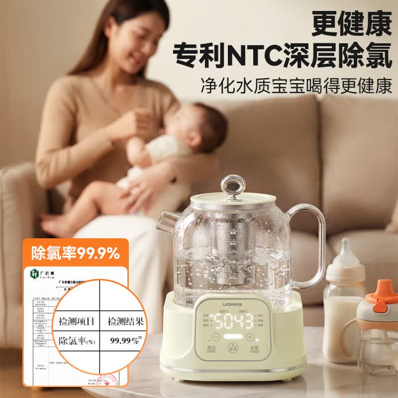 UORRIS欧瑞氏全玻璃养生壶新款0胶水养生烧水壶花茶煮茶器养生煮水壶1.5L保温烧水壶一体全自动恒温 旗舰款【304茶漏+全玻璃炖盅】 1.5L 食品级认证 | 德系钛晶玻璃 |一键除氯净水