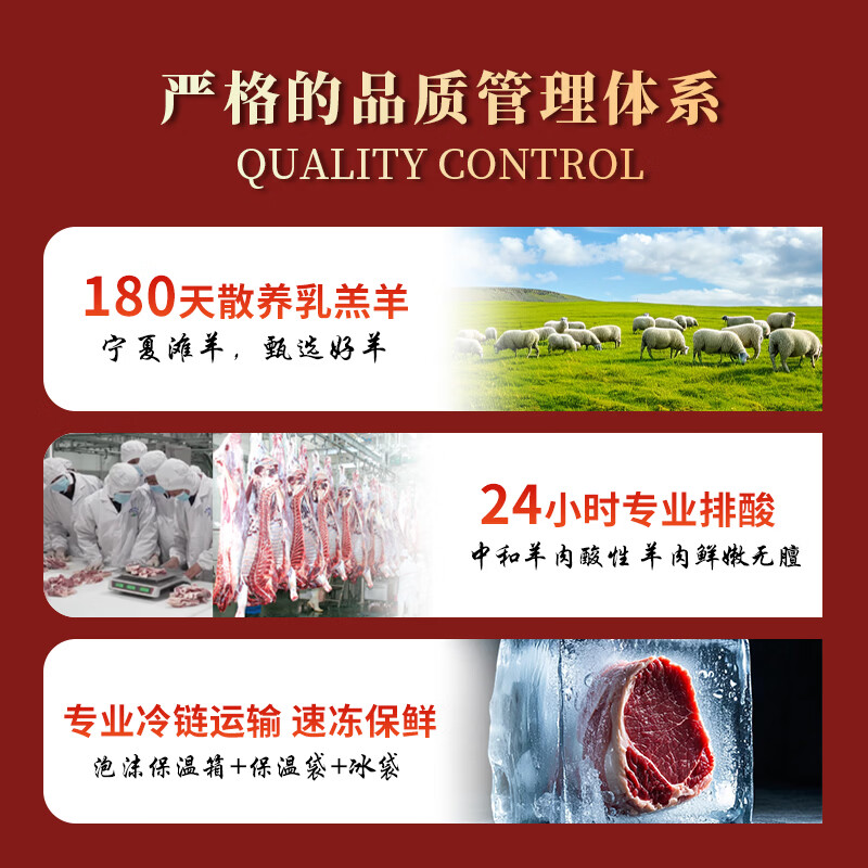 郁羊童宁夏滩羊肉 生鲜 原切单肋法式羊排羊肉串 战斧肋排 西餐烧烤食材 【宁夏滩羊】法式羊排12支