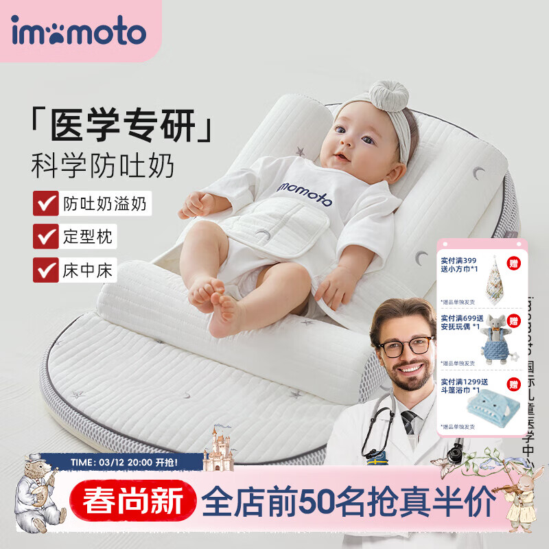 IMOMOTOӤ��б�������д������������̷����̷�Ǻ�̿ɵ��ڷ�������ι���� 0-1�� �����ǳ� 0-30���������ڣ��ɲ�ϴ�� 149.49Ԫ