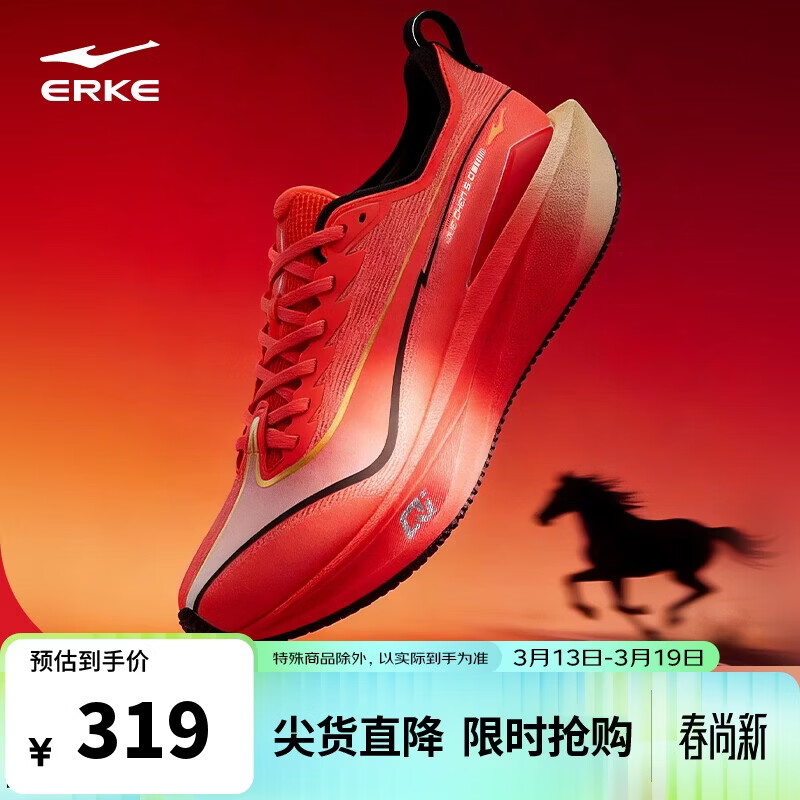 ���Ƕ��ˣ�ERKE���˶�Ь����5��������ЬŮЬ��������Ů����ĥ�ܲ�Ь 52126203028 299Ԫ