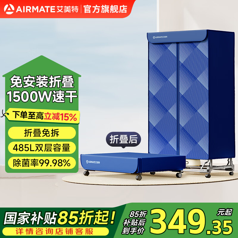 �������۵����»�610L������˫�������ɻ�1500w���ʿ��ٺ���¼����¹�Ӥ����ʱ���¶�ʱ�ٺ�� ���۵��ⰲװ   1500W�ٺ� 485L 247.09Ԫ