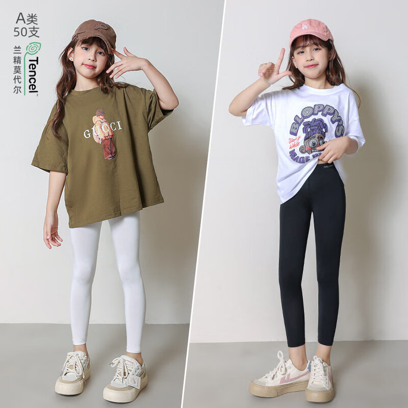 猫人女童打底裤儿童夏季薄款莫代尔九分裤子宝宝大童外穿长裤 黑色【亲肤柔软】 120 【推荐体重34-44斤】