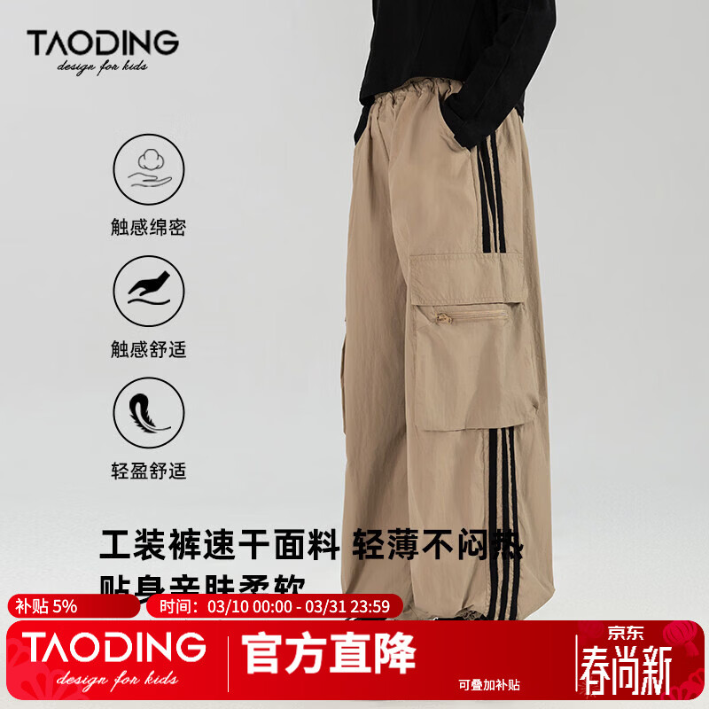 淘町女童工装裤春秋新款中大童复古美式运动夏季织带大口袋直筒裤 卡其色 150