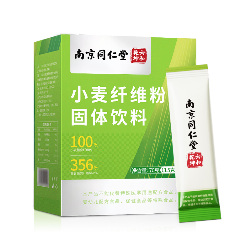 ���ڲ�����������Ͼ�ͬ����С����ά�ؿ�����ʳ��ά�����˶�ͯ70g���峦��ͨ��� 56.91Ԫ(������)