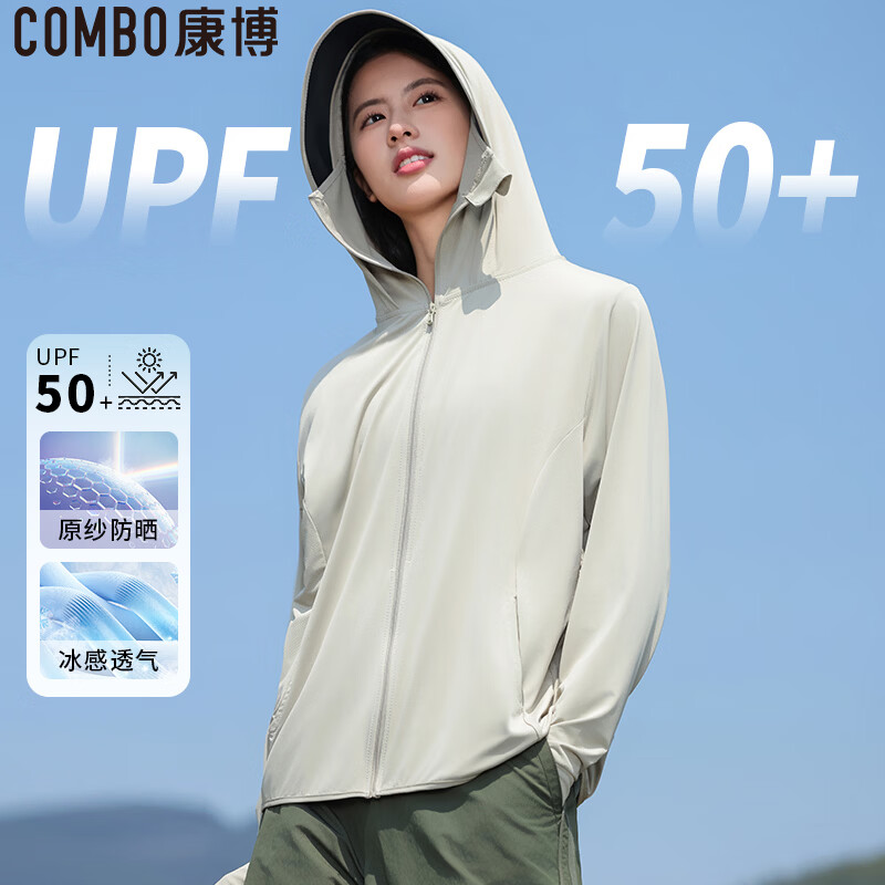康博防晒衣女外穿UPF50+新款夏季透气薄款防晒服户外运动中性外套爆款 樱花粉 L 【建议120-145斤】