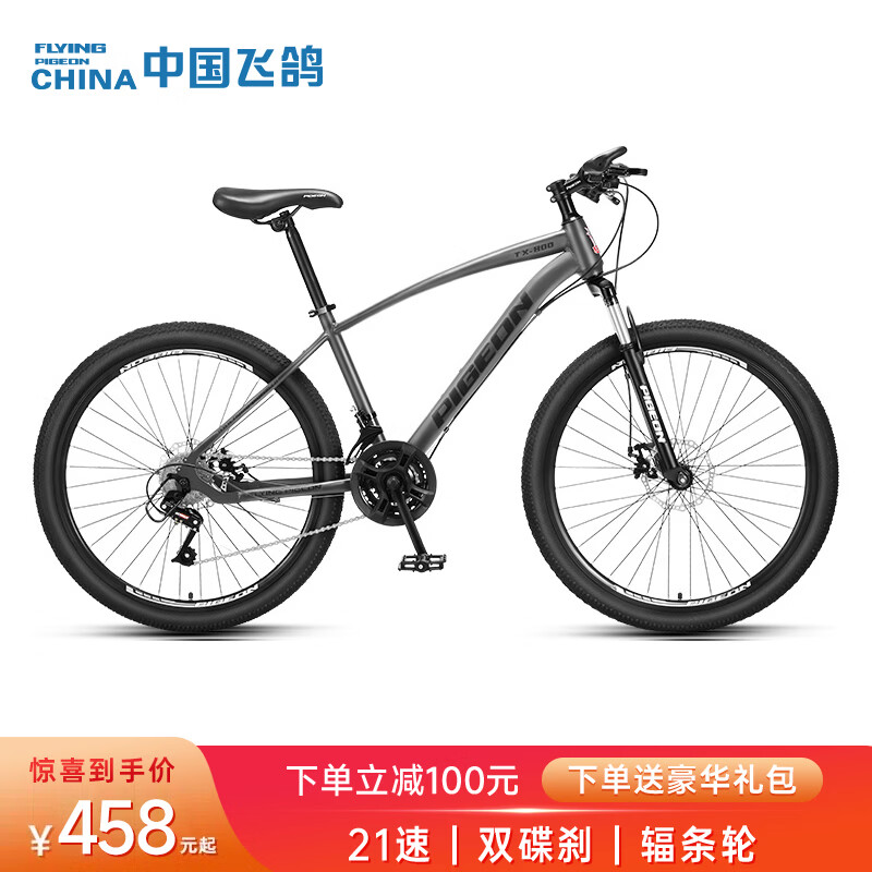 �ɸ루FG FLYING PIGEON��ɽ�����г�����ɽ�س���·������ѧ��У԰���������������Ůͨ�� �����|21��26��+������+��� 458Ԫ