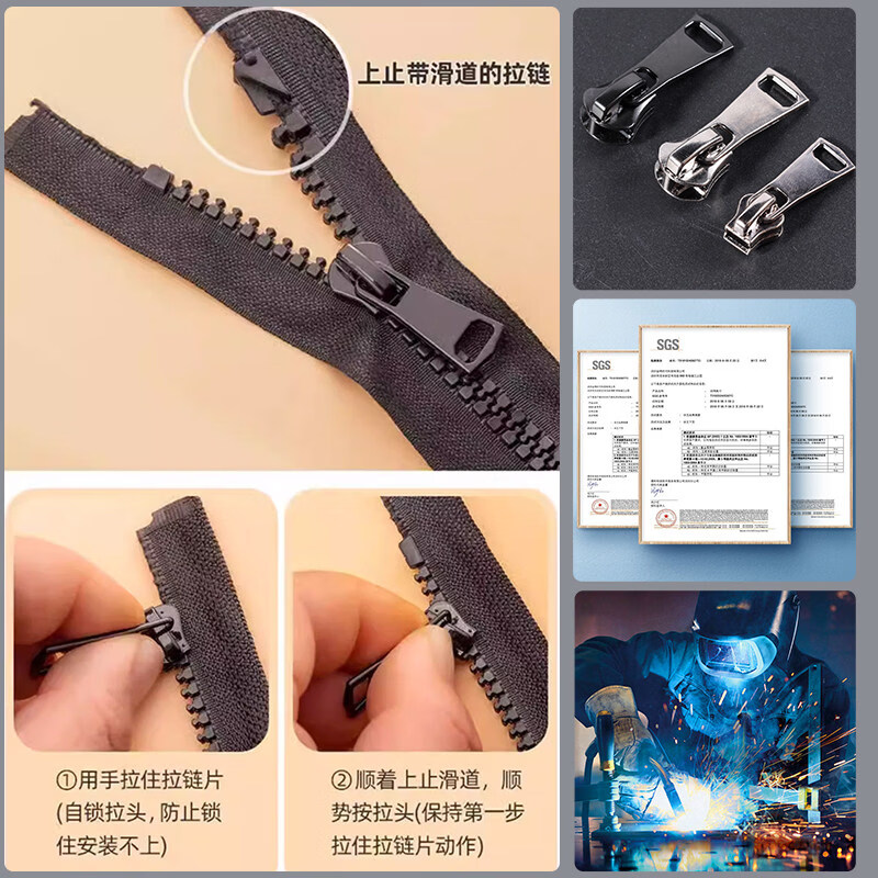 千百绘拉链头替换金属拉锁修复神器羽绒服行李箱可拆卸拉锁配件通用 【德国精工质保十年】3+5+8号银色各3个