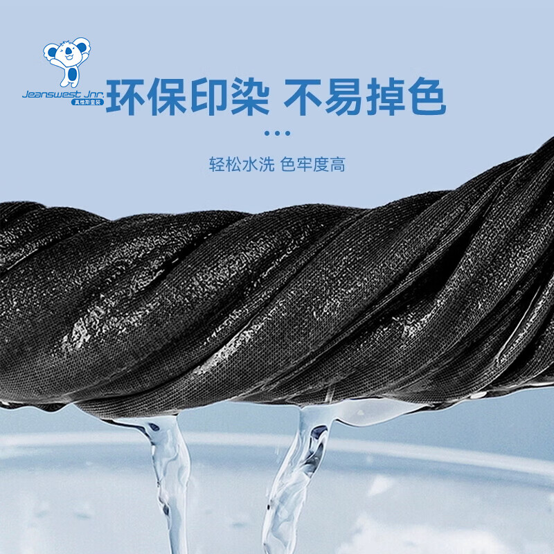 真维斯（Jeanswest）真维斯童装男童短袖t恤2026新款儿童夏季纯棉半袖上衣中大童夏装 【纯棉短袖】白色/机甲少年 90