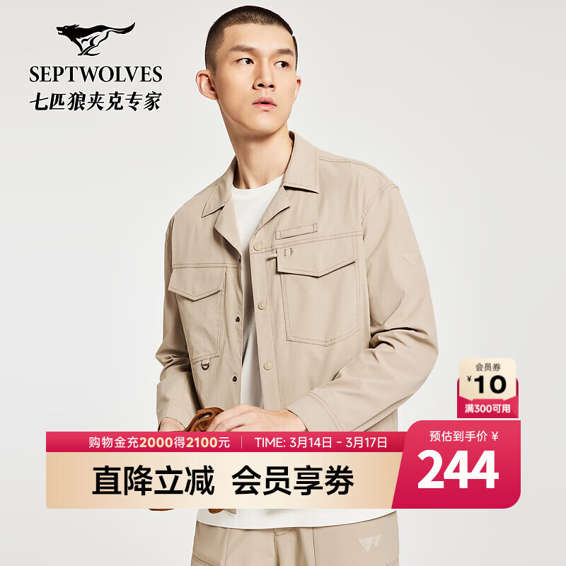 ��ƥ�ǡ���ĸ��������ʪ�ٸɡ��п���װ���������������浯�·��� 704(ǳ��ɫ) L 175/96A 190Ԫ