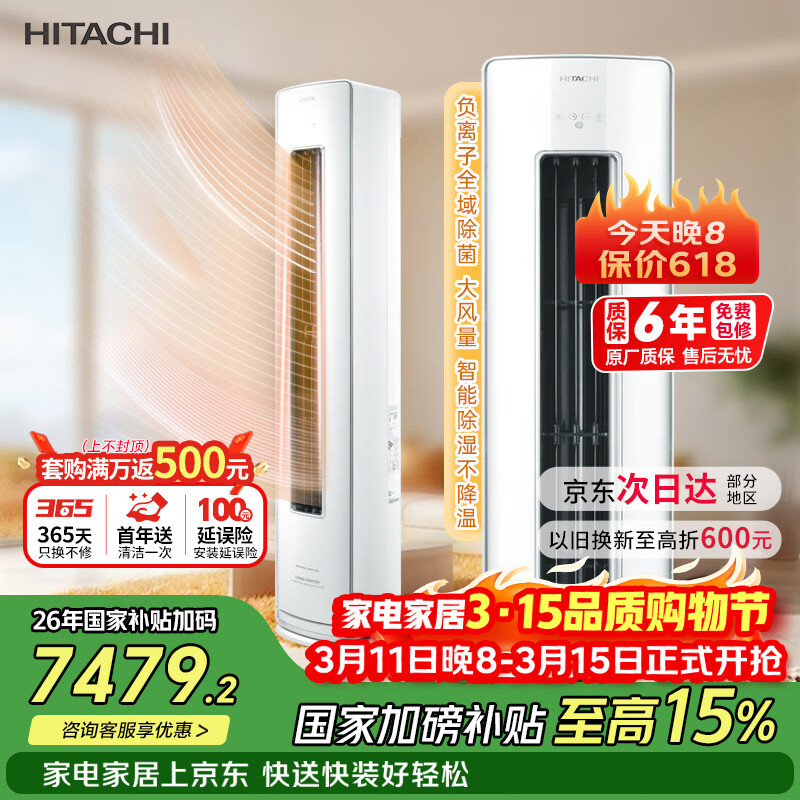 Hitach/���� ���ܾ�GH 3ƥ ��� RAF/C-GH30PHAPC 