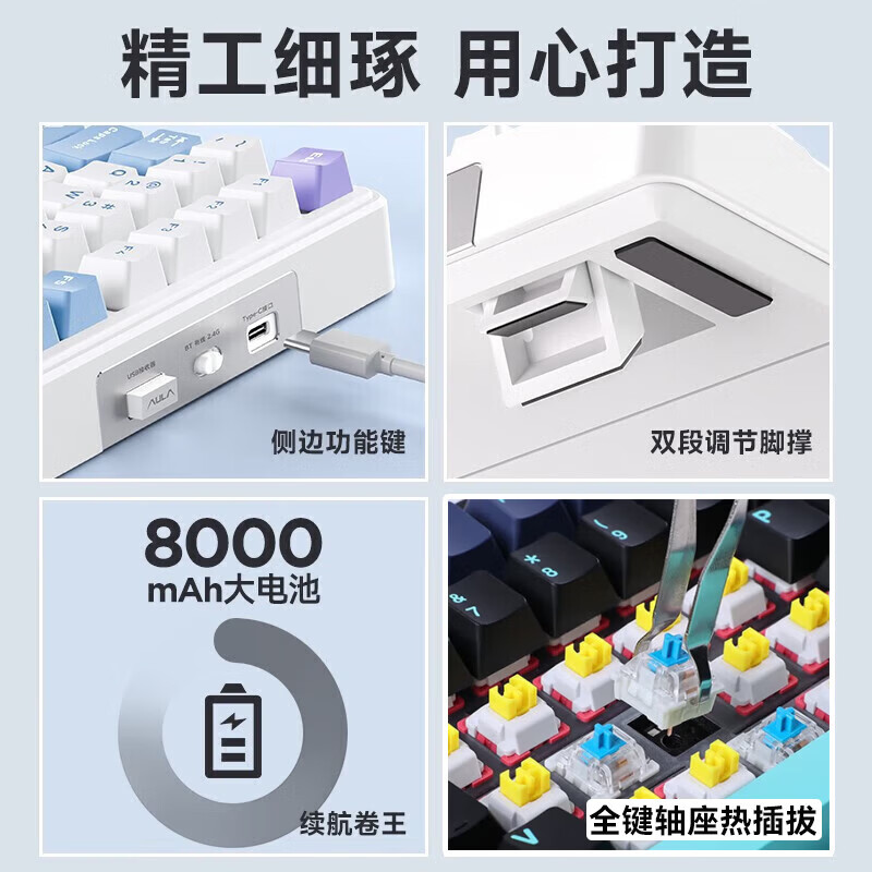 狼蛛（AULA）F99Pro客制化机械键盘gasket结构全键热插拔有线蓝牙无线三模连接办公电竞游戏专用98配列键盘 F99 星落凝云-灵动轴V3