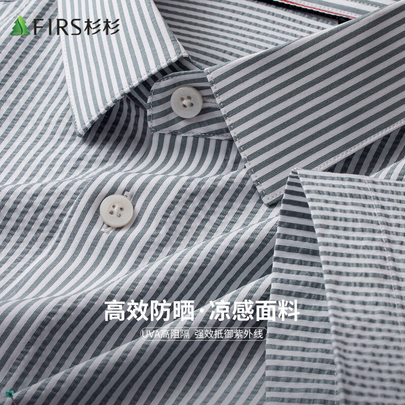 杉杉（FIRS）【防紫外线】短袖衬衫男夏季新款休闲条纹上衣凉感透气衬衣男装 蓝条 39 (170) 170/88A