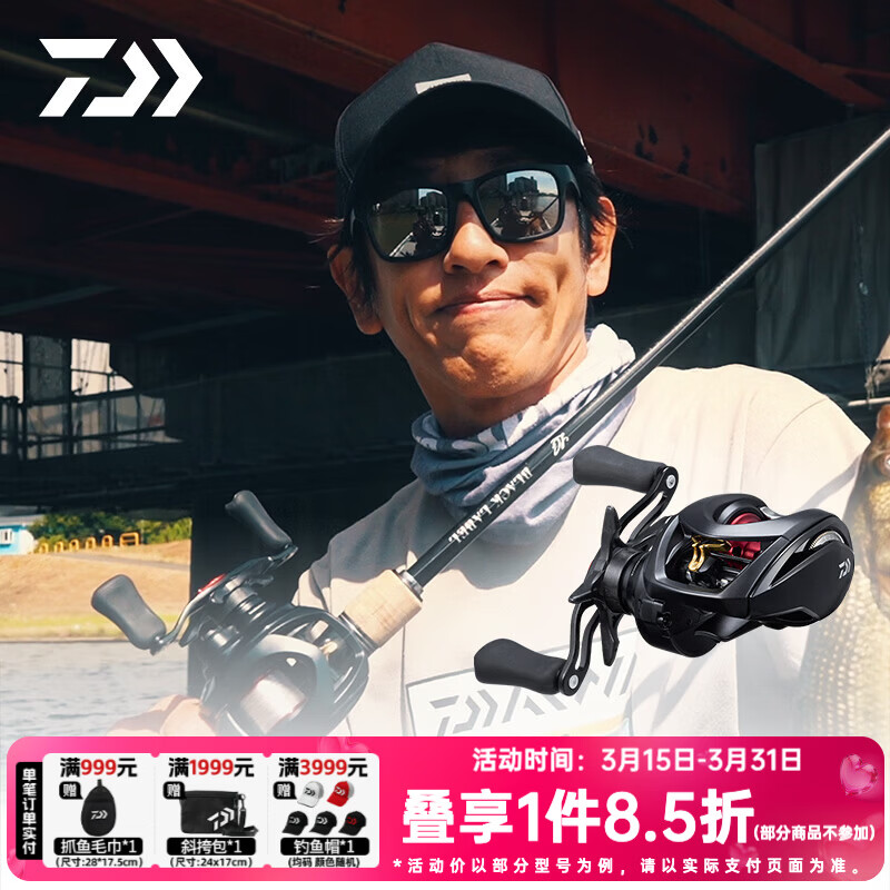 �����ߣ�DAIWA��23�¿�SS AIR TW ΢��ˮ���ֵ���ˮ·���ֽ��������� 8.5�ٱ� ������ 2101.18Ԫ