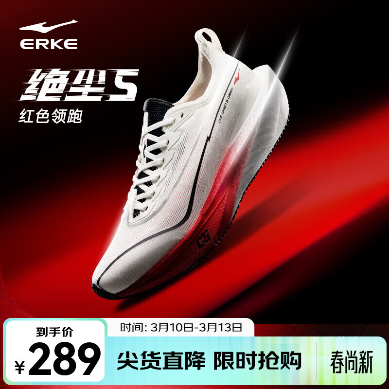 ���Ƕ��˾���5רҵ�ް徺ѵ��Ь2026���ļ��¿��忼����ܲ�Ь�˶�Ь��Ь ����ɫ����-����ر���΢����/����/����  -�� 40 229Ԫ