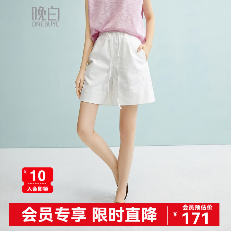 晚白【新品】2026年春款时尚松紧高腰裤子宽松舒适休闲百搭短裤女 白色 26