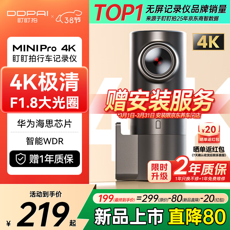 �������г���¼��MINIPro 4K����ҹ��360����ת��ͷF1.8���Ȧ �������� 130.8Ԫ