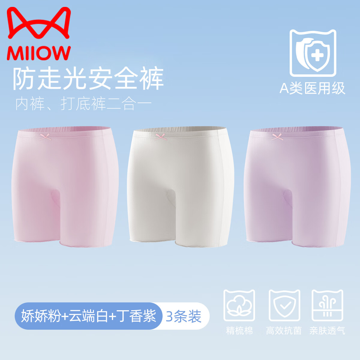 ���ڲ�����è��Ůͯ��ȫ�����ַ��߹ⴿ���ļ�����̿����ڿ����һ��ͯ���տ� ������+�ƶ˰�+������ �������� �������Ӽ�) 170 �� ��������155-165CM�� 50.9Ԫ