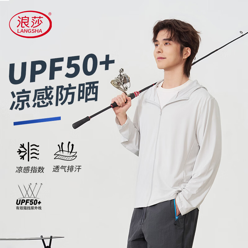 ��ɯ��LangSha����ɹ����ʿUPF50+��˿�����¿��ᱡ͸�����������ٸ�����219