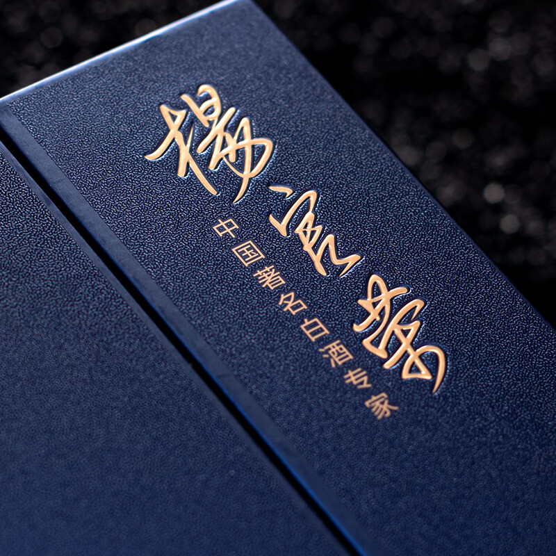 叙府大师作品酒·手工版1979 著名白酒专家勾调 小批量酿造浓香型白酒 52%vol 500mL 4瓶 原箱发货