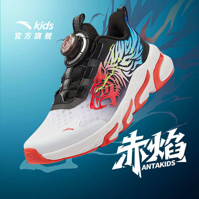 安踏儿童运动鞋男童鞋2025年夏季中大童犟弹科技赤焰4.0跑鞋商场同款 安踏白/火焰橙红/黑5510U-5 38 码