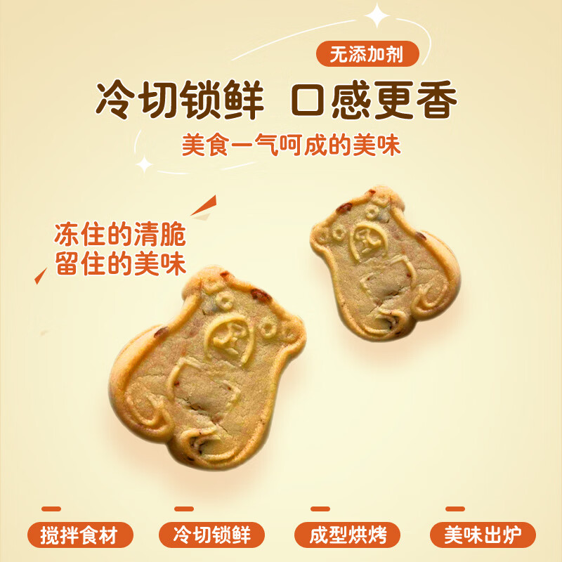 红海小镇蔓越莓曲奇饼干独立包装宝宝休闲营养零食糕点80g 蔓越莓曲奇80g*5盒