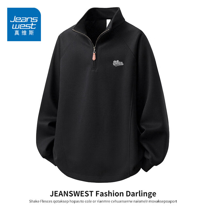 真维斯（Jeanswest）2026新款春夏季半拉链立领卫衣男士美式刺绣上衣潮牌百搭休闲外套 黑色 【官方正品】 M 建议【90-105斤】