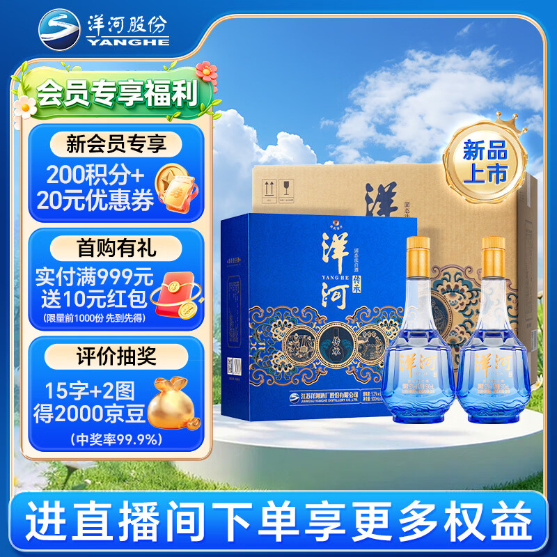 ��Ӵ��� 52�� 500ml*2ƿ*3�� ����װ ����Ũ���Ͱ׾�