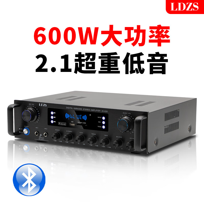 LDZS 功放機(jī)家用大功率專業(yè)藍(lán)牙舞臺(tái)音響卡拉OK公放機(jī)數(shù)字hifi發(fā)燒音箱ktv家庭影院重低音功放 628（旗艦版）帶光纖功放