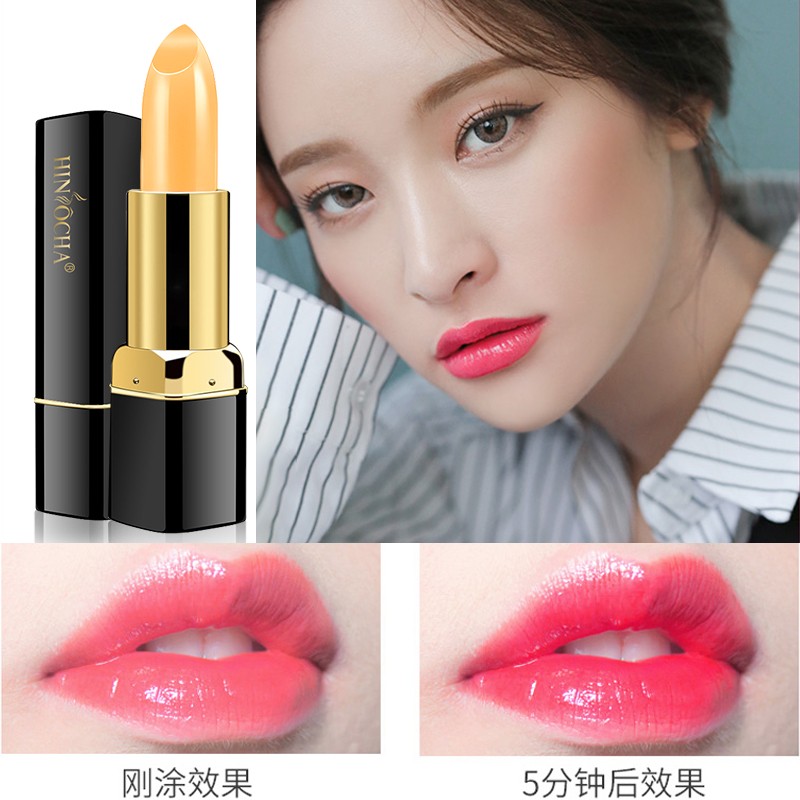 韩水仙（HINSOCHA） 【1支=口红+润唇膏】胡萝卜素变色口红不易沾杯不易掉色滋润女生