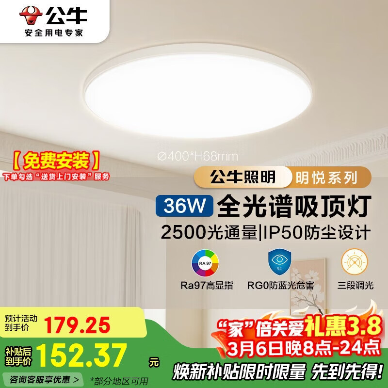 ��ţ��BULL�������� X19����MX-G036C-BSȫ���׳������ε������ҵ�36W �Ͱ�װ