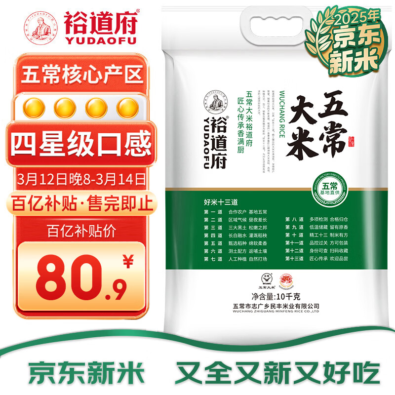 ԣ���� ������2�� �峣���� �������� 10kg 75.9Ԫ