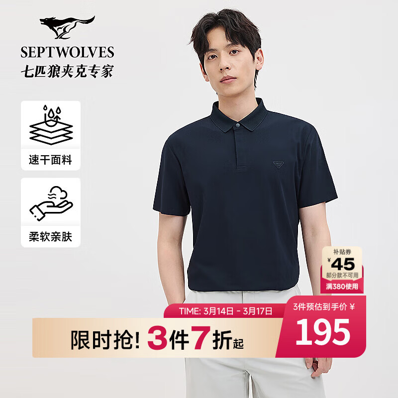 ��ƥ�Ƕ��䷭��T����ʿ2026�ļ���Ʒ���ٸɡ�˳ɫPOLO��װ������������ 101(����) 3XL 185/100A 139.5Ԫ