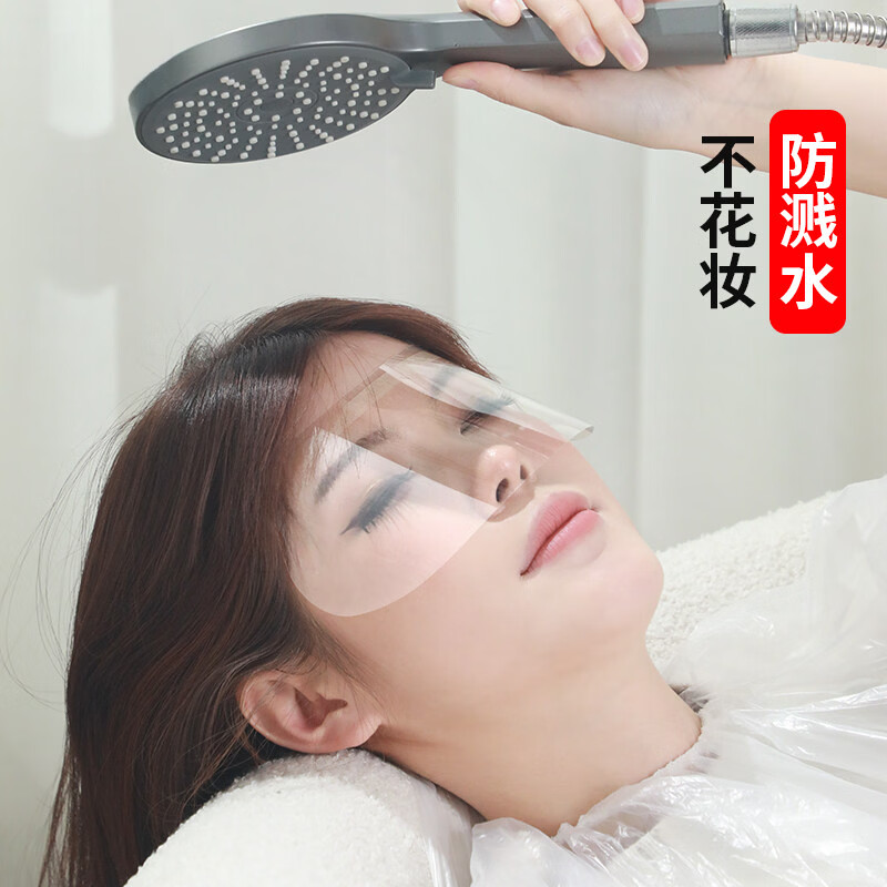 兮儿儿童理发面罩剪刘海家用一次性防碎发挡板小孩宝宝剪头发遮挡脸贴 一次性理发面罩(20片)体验装