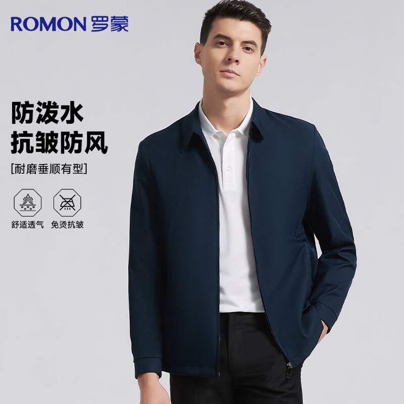 罗蒙夹克男士外套中青年春秋季翻领商务休闲纯色工装茄克衫爸爸装男装