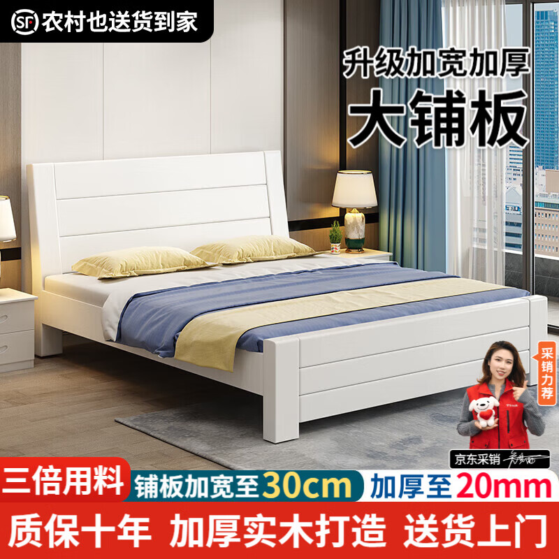 ���ڲ������ˬr�㡾�Ӻ񴲰塿ʵľ������ʽ˫�˴�����ɫľ�����Լ����ִ���Լ ��ɫ��+5cm����+��ͷ��1 1.8��*2�׿�ܽṹ���ӿ��̰塿 865Ԫ