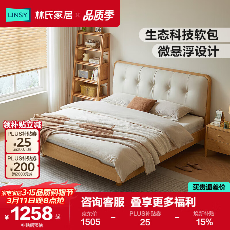 ���ϼҾӸ������������˫�˴�������ռ������������UM6A��Ұϵ�� 1504.8Ԫ