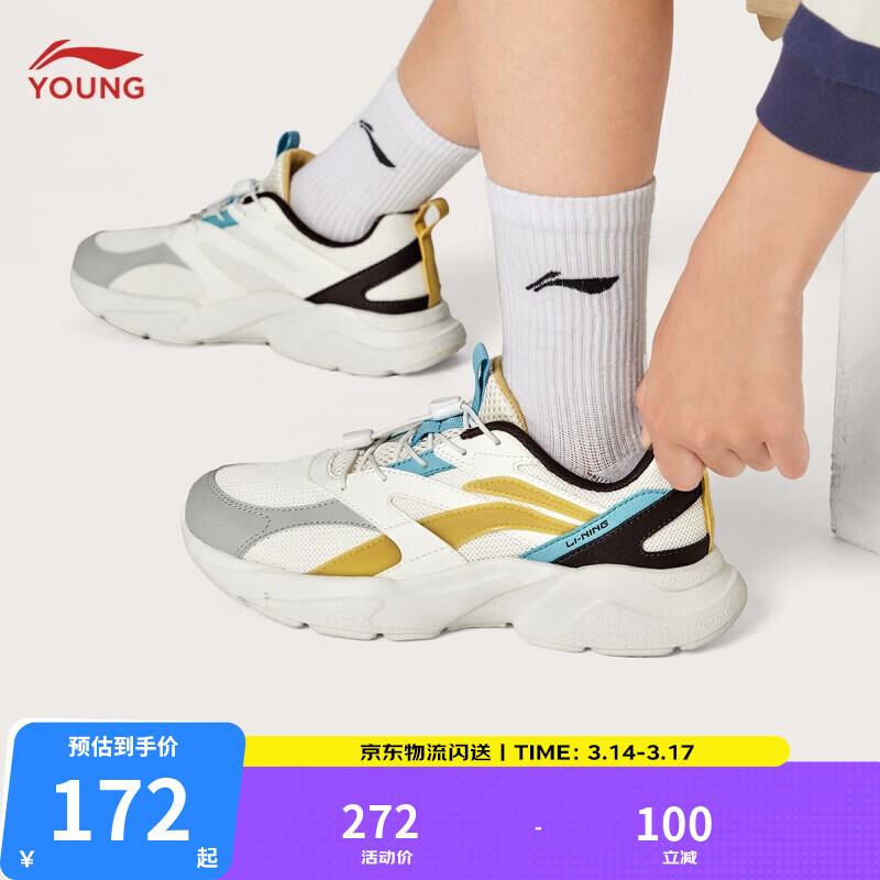 ����ͯЬ��ͯ�˶�Ь��Ů��ͯ����͸����������ȶ�֧������ЬYKCU210 ���������桿���ɫ/��ɫ/���ɺ�-9 37